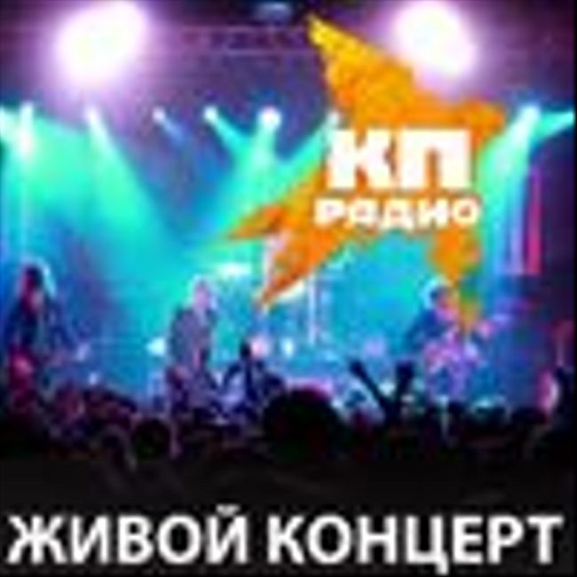 Живой концерт Сергея Губанова-Сотника (116)