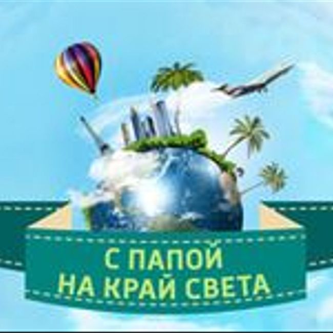 Крым — благословенная земля (8)