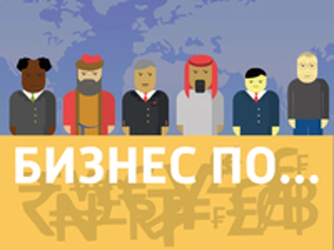 Мифы о бизнесе США (часть 3 из 3) (3)