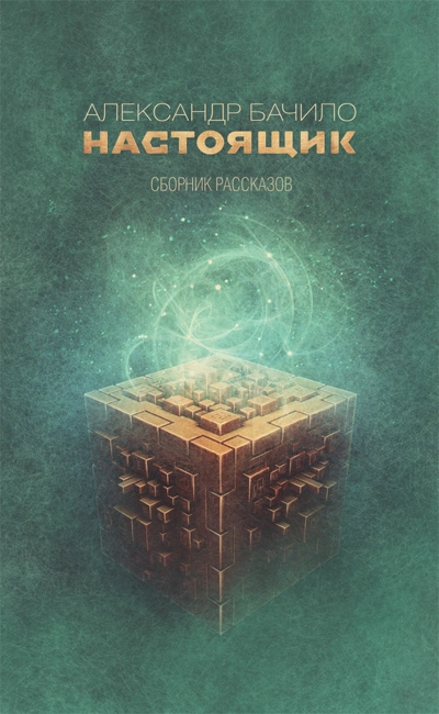 Зимогоры (036)