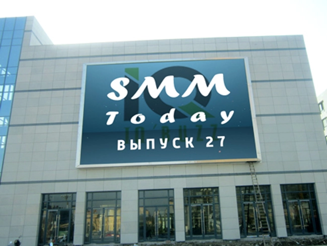 SMM Today 027: Facebook подозревается в прослушке пользователей ради рекламы, а "ВКонтакте" открыл расширенную статистику записей для сообществ 5000+. (27)  (слайдкаст)