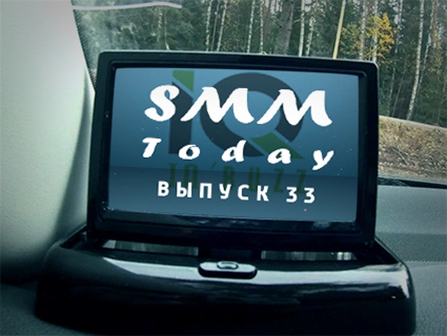SMM Today 033: Facebook тестирует секретные чаты, а "Одноклассники" запускают свой мессенджер. (33)  (слайдкаст)