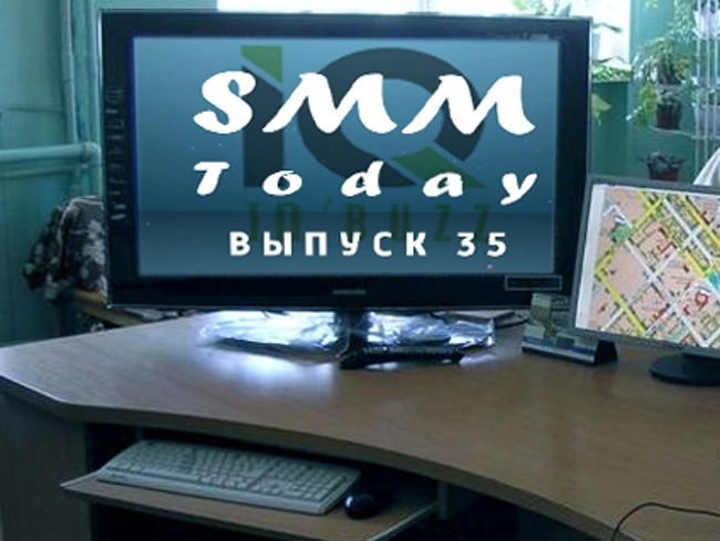 SMM Today 035: Facebook провёл испытание нового беспилотника, а "Одноклассники" позволят пользователям отключать рекламу за деньги. (35)  (слайдкаст)