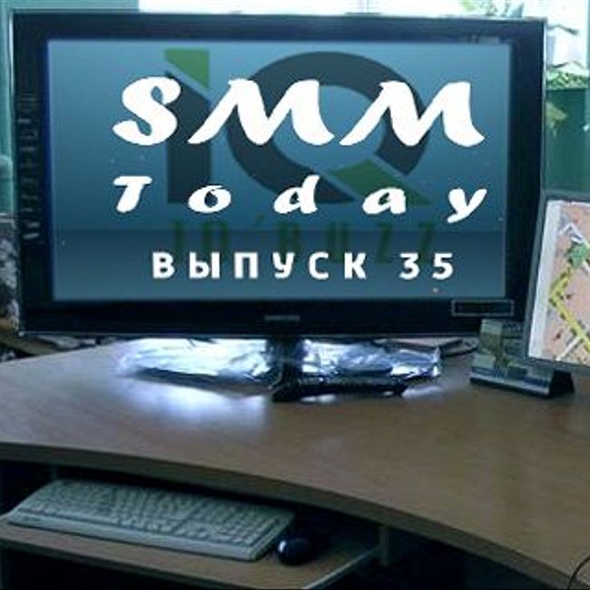 SMM Today 035: Facebook провёл испытание нового беспилотника, а "Одноклассники" позволят пользователям отключать рекламу за деньги. (35)  (слайдкаст)
