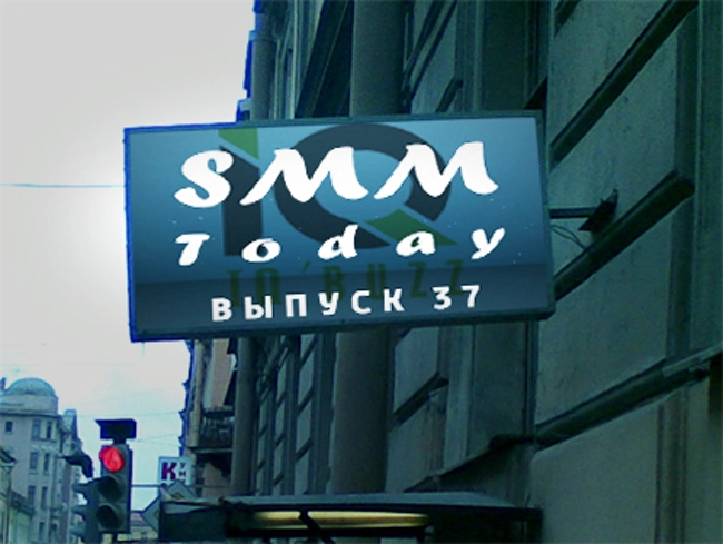 SMM Today 037: Facebook позволит выбирать себе рекламу, а Pinterest облегчит поиск и размещение видео в сервисе. (37)  (слайдкаст)
