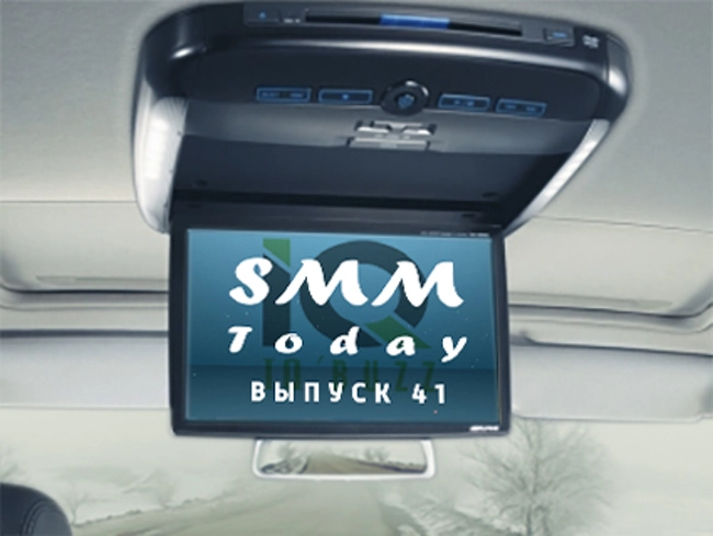 SMM Today 041: Instagram убирает фотокарты из приложения, а YouTube заблокирует рекламу в роликах с неподобающим контентом. (41)  (слайдкаст)