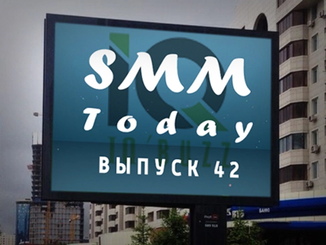 SMM Today 042: Facebook запустил сертификацию для специалистов по интернет-рекламе, а YouTube — сервис для издателей. (42)  (слайдкаст)