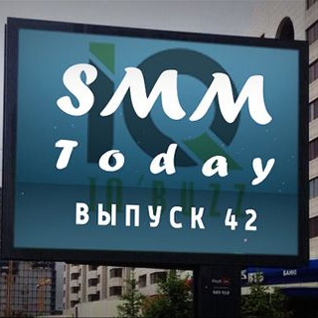 SMM Today 042: Facebook запустил сертификацию для специалистов по интернет-рекламе, а YouTube — сервис для издателей. (42)  (слайдкаст)
