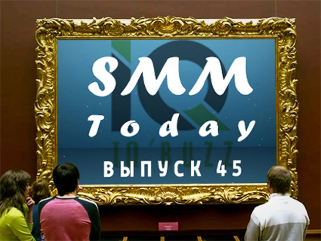 SMM Today 045: Twitter назвал дату завершения переговоров о продаже компании, а в "Одноклассниках" появилась возможность выставления счета от пользователя. (45)  (слайдкаст)