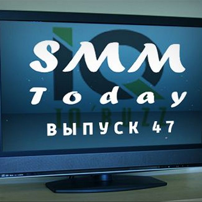 SMM Today 047: "ВКонтакте" создаст сотового оператора до конца этого года, а Instagram спешит на помощь в борьбе с осенней депрессией. (47)  (слайдкаст)