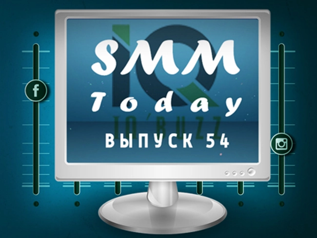 SMM Today 054: Роскомнадзор назвал условия и сроки разблокировки LinkedIn, а Instagram позволил отключать комментарии к постам. (54)