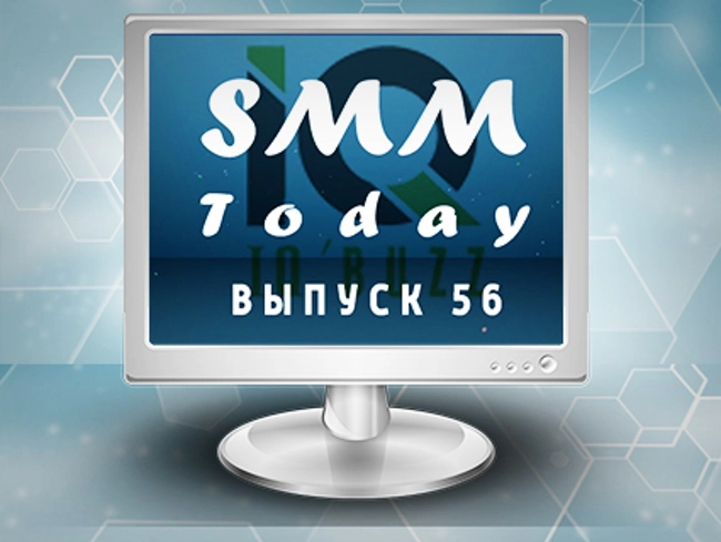 SMM Today 056: Еврокомиссия пригрозила Facebook штрафом в 1% от выручки, а Twitter остался без технического директора и вице-президента по продукту. (56)