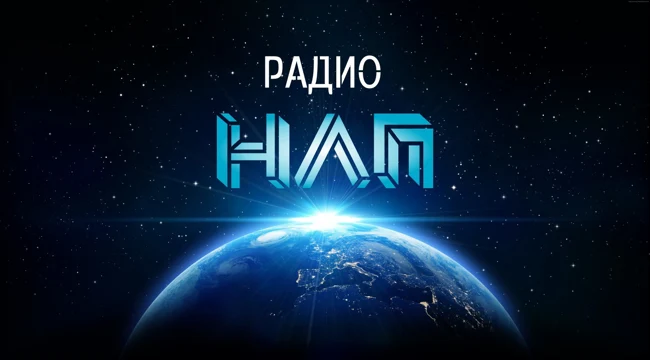 Радио НЛП — Базовые Пресуппозиции НЛП