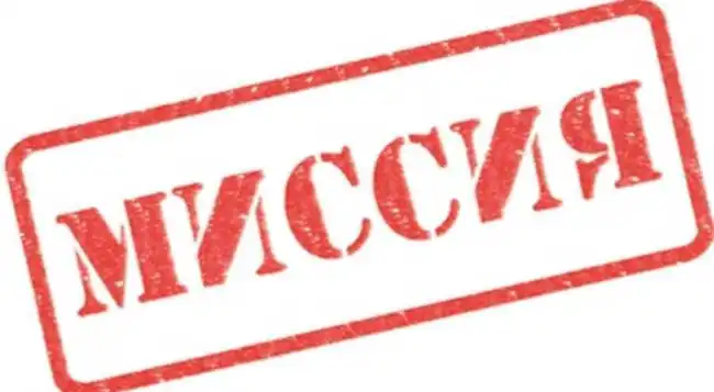 Радио НЛП - Миссия