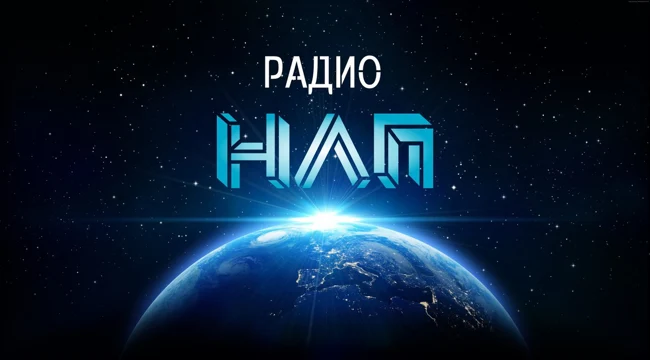 Радио НЛП - Ответы на вопросы