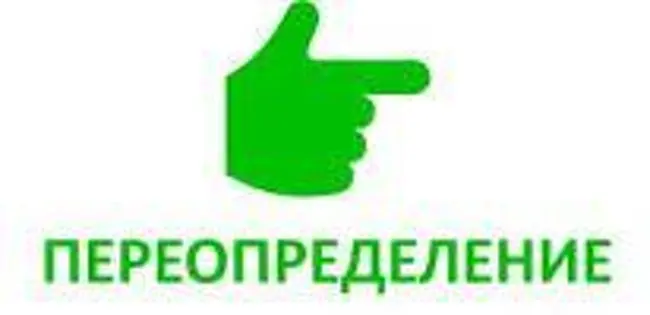 Радио НЛП — Фокусы Языка: Переопределение