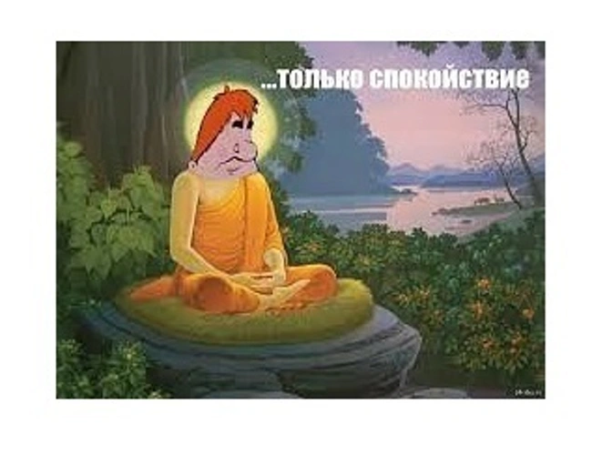 РАДИО НЛП —НЛП и Медитация