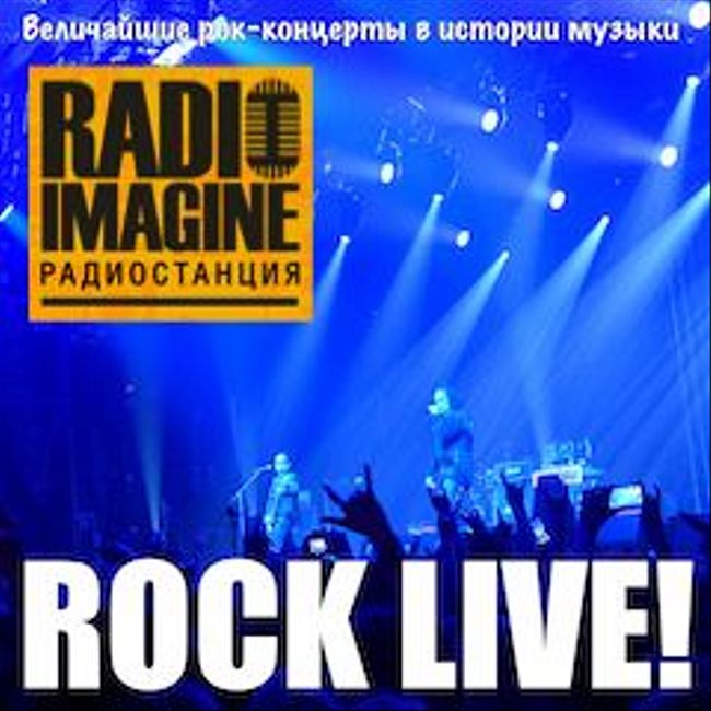 Концертная подборка британского дуэта Eurythmics в программе Rock Live. (050)