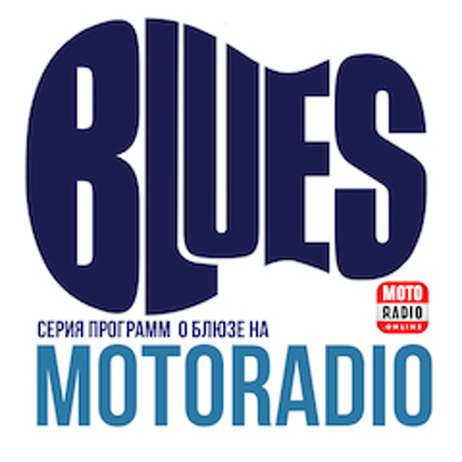 Онлайн премия The Blues Foundation - итоги церемонии (186)