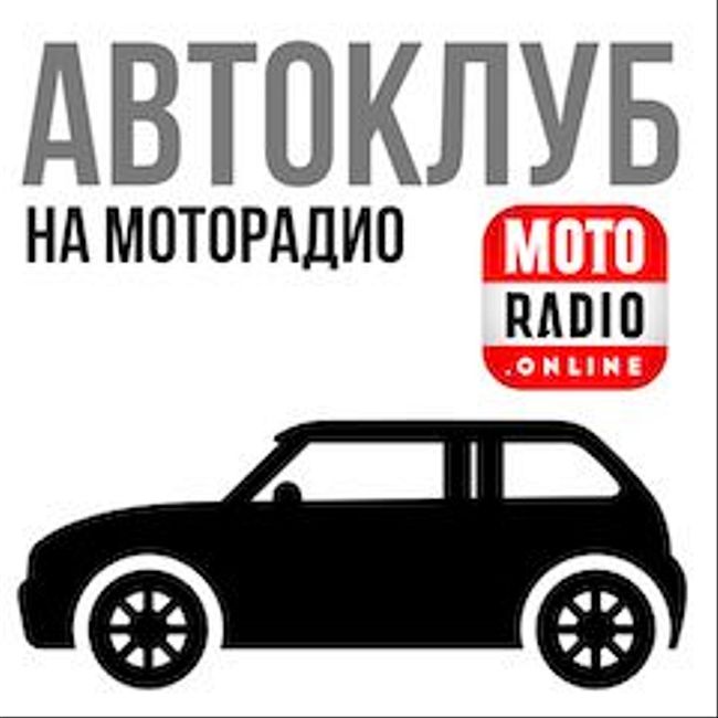 Первый российский электромобиль "Кама-1" (175)