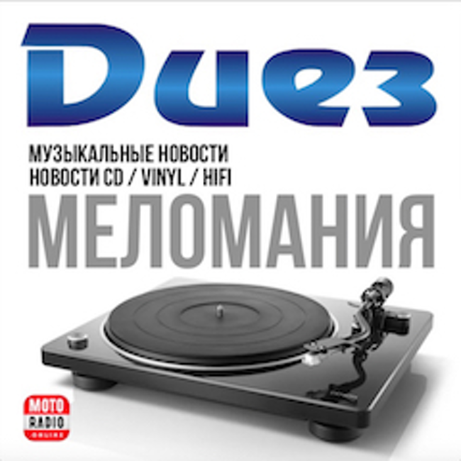Cистема "все-в-одном" Evo 75 от Cambridge Audio (108)
