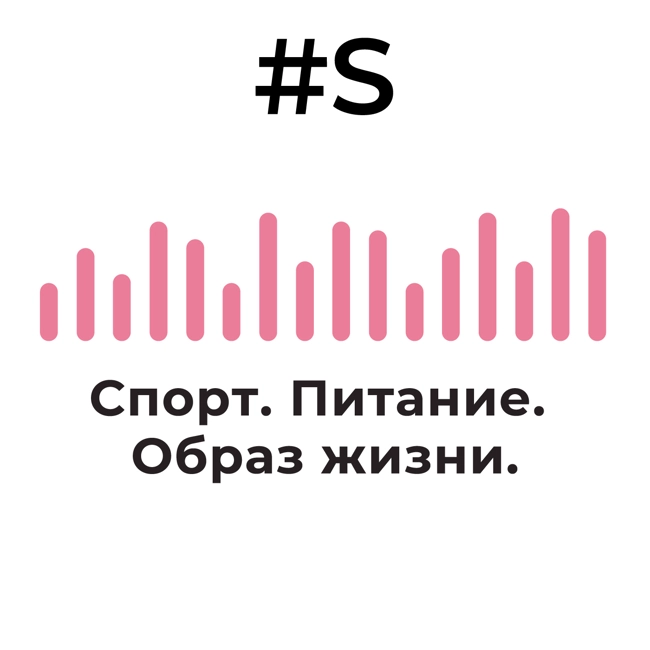 Аудиотренировка #2