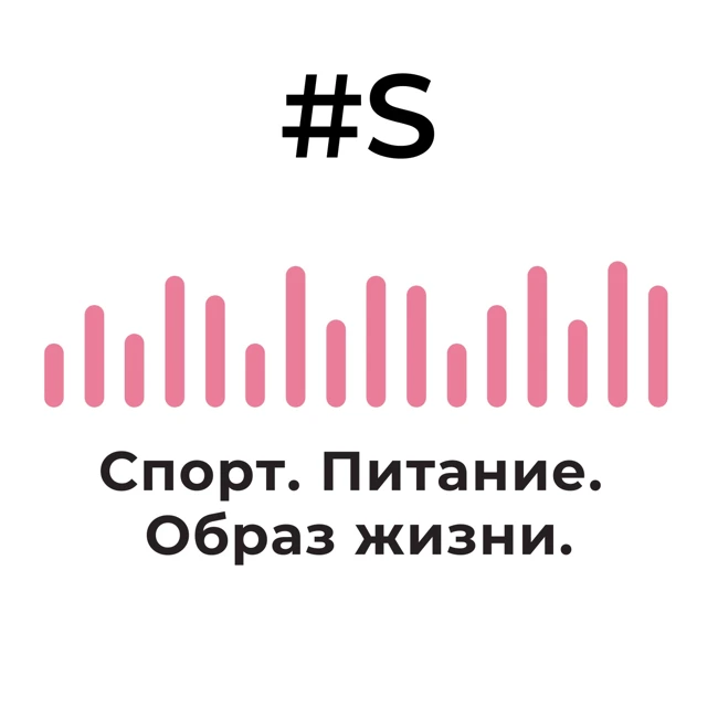 Интро