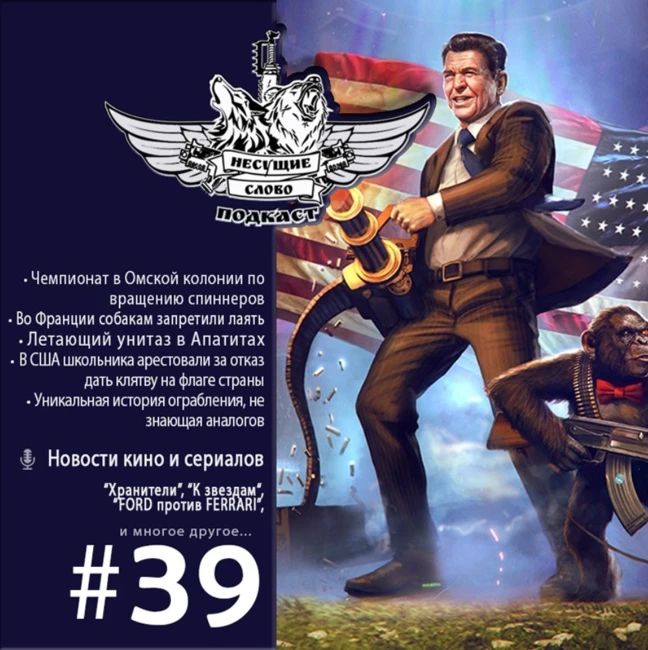 Тюремный чемпионат по вращению спиннеров! (Выпуск №39 (Эпизод 1. Новости))