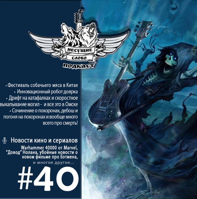 Конкурс по выкапыванию могли в Омске (Выпуск №40 (Эпизод 1. Новости))