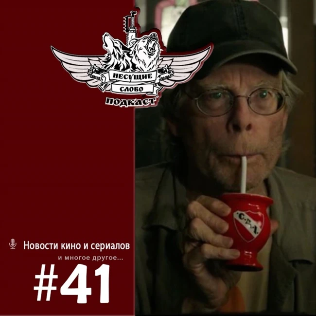 Новый фильм Гая Ричи, продолжение "Бегущего человека" и фантастика от Джорджа Мартина (№41 (Кино и сериалы))