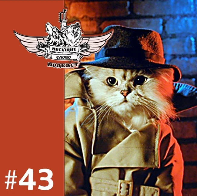 Криминал, запрет блинов и внезапная смена пола (№43 (Новости. Эпизод 1))