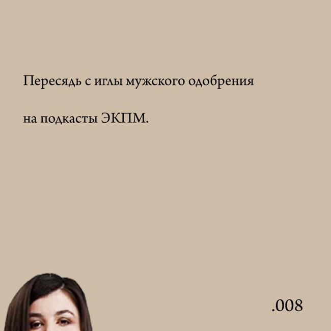 .008 Выбираем концертный образ
