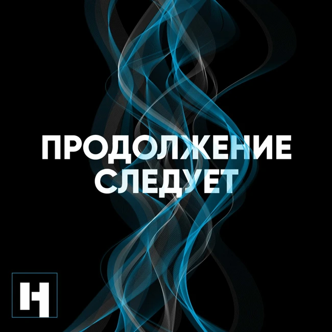 «Нам здесь жить», часть 1. Массовая резня
