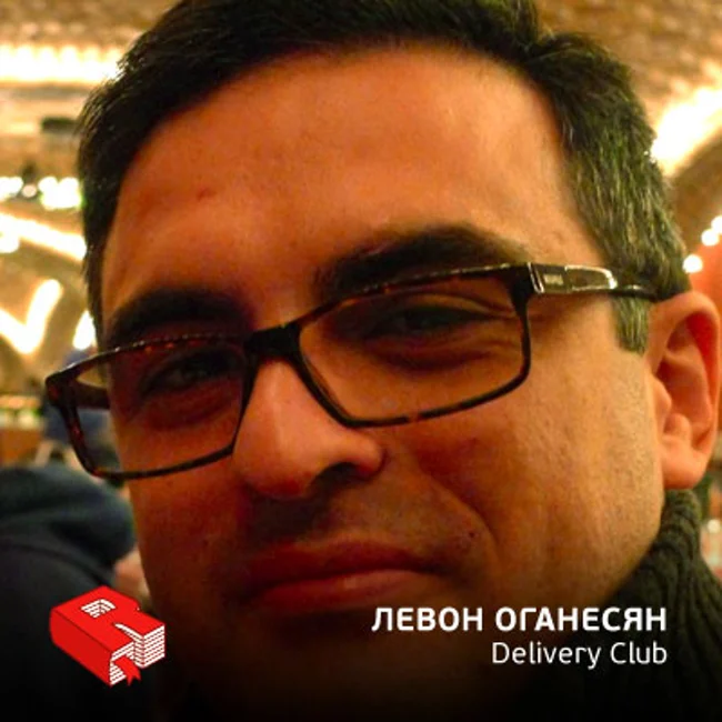 Рунетология (177): Левон Оганесян, основатель Delivery Club