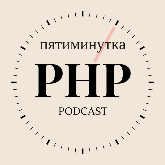 Выпуск №23 - чат-боты Радио-Т