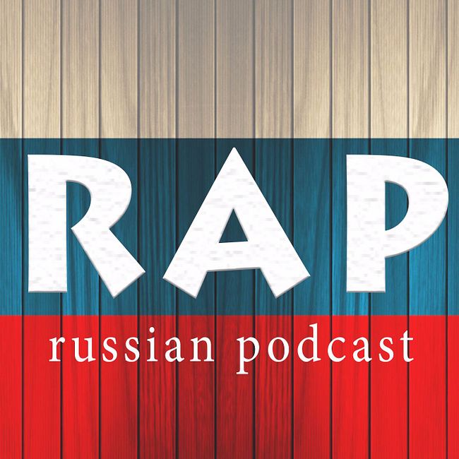 On Beat Podcast Show | Русский рэп, хипхоп. E01, 26.02.2017