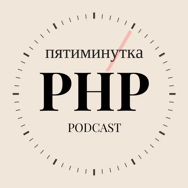 Выпуск №33 - JWT c Артёмом Пулявиным