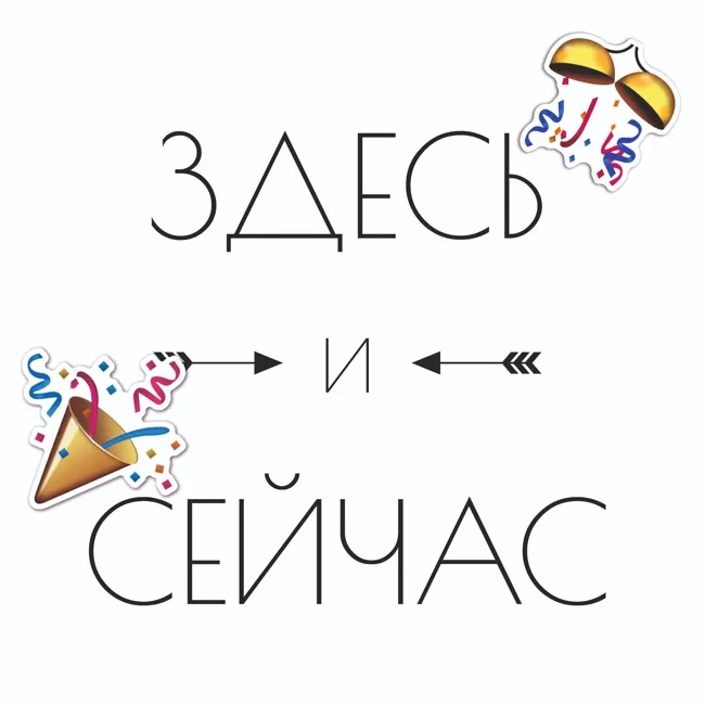 Новогодний выпуск 2019