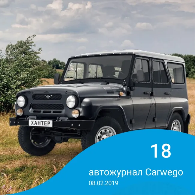 Самые угоняемые авто в России, уменьшенные дорожные знаки и отзыв 20 тысяч авто BMW в России