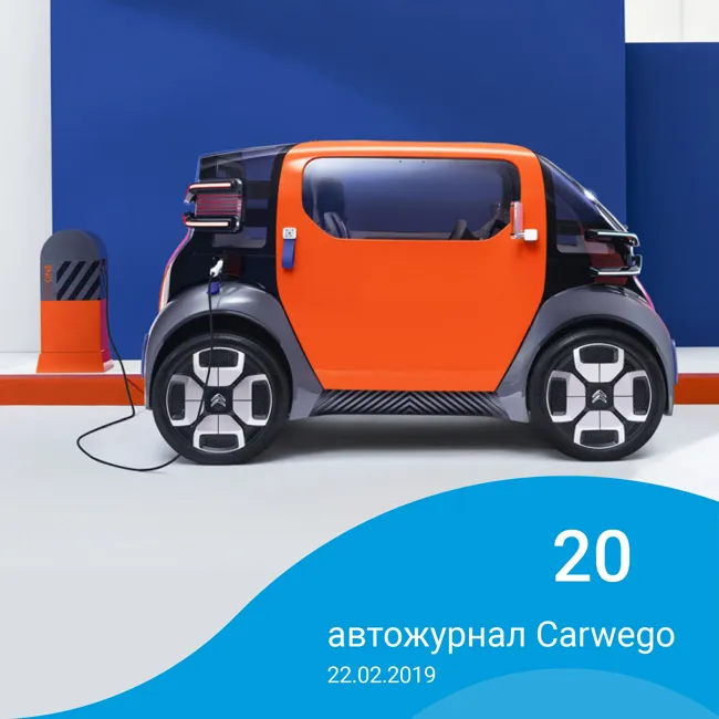 Автомобиль от Citroen без прав, Lego-копия фургона Volkswagen и Lada Largus на биотопливе