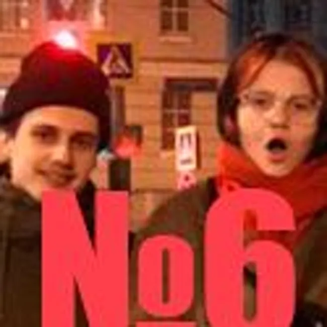 "Я люблю тебя" #6 с Александром Долгополовым и Майей Чесноковой