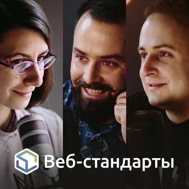 167. Редакторы, фреймворки, образование и Илья Климов из GitLab