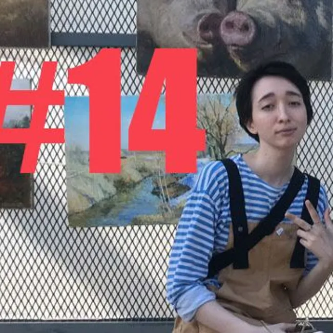 "Я люблю тебя" #14 с Сашей и Майей