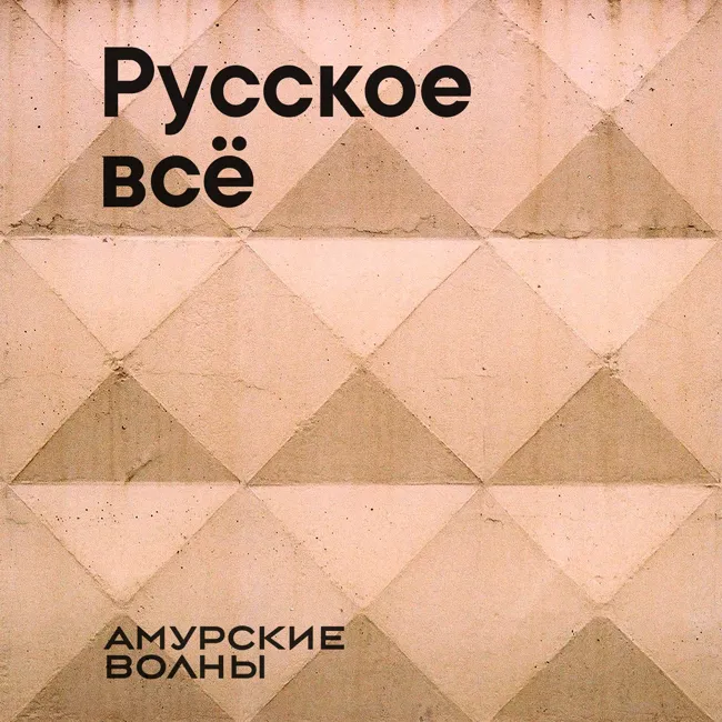 Русский суд: что происходит в современных судах и как это было в СССР
