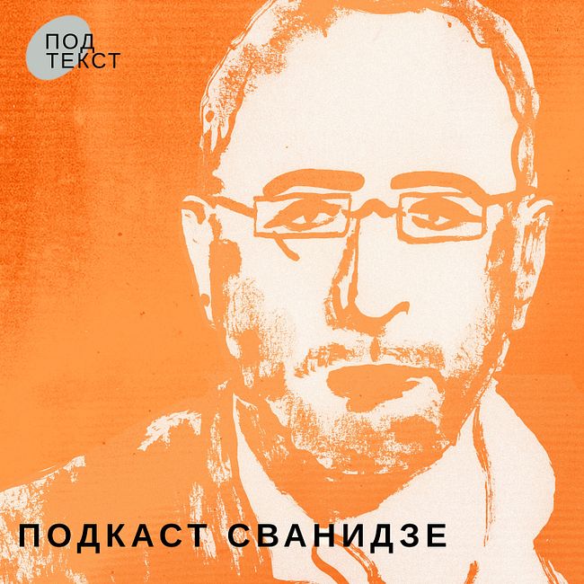 Собчак — пропагандист, Белоруссия — Раша, Медведев — страх Навального
