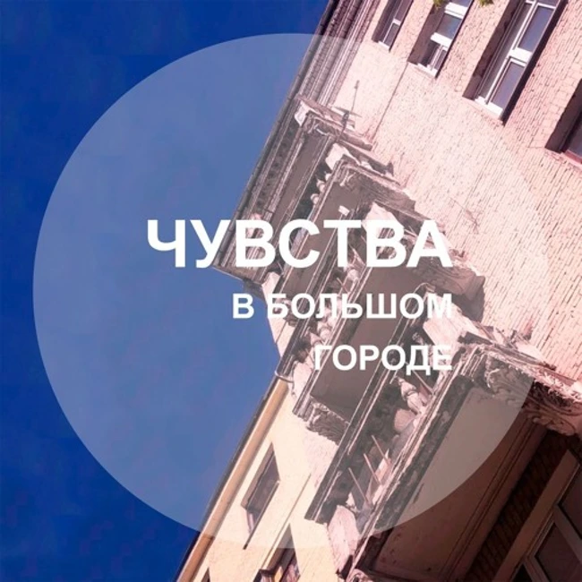 новый год в большом городе
