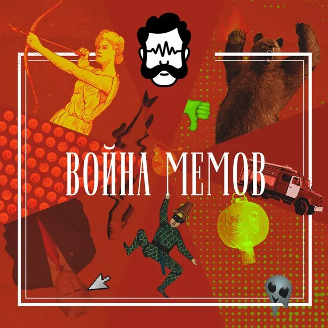 Монголия - Алкоголь И Гололёд