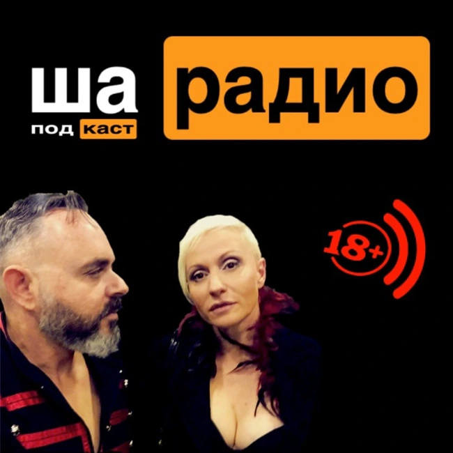 Эволюция свинга по-русски
