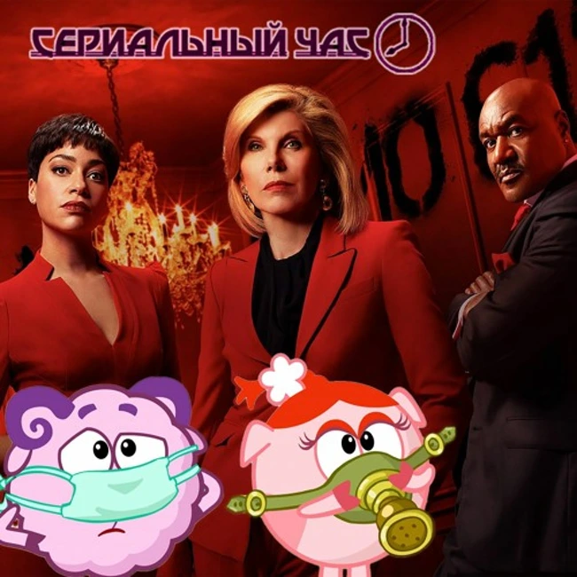 Ответ Самопровозглашённым Экспертам [СЧ - 175]