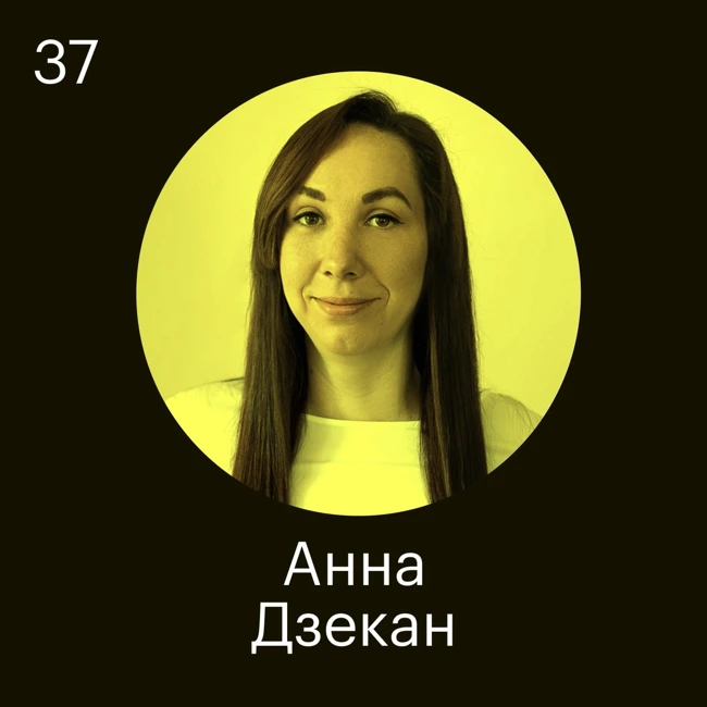Анна Дзекан, ЭкоНива-АПК: Чтобы сделать бизнес управляемым, нужны современные IT-решения